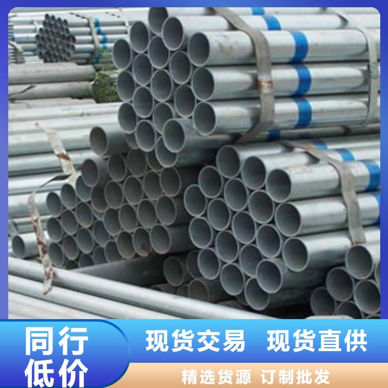 鍍鋅管精密鋼管精工細作品質優良