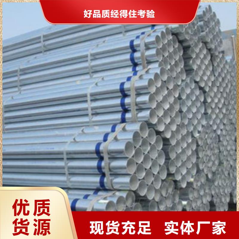 35CrMo鍍鋅焊管加工廠,可定尺
