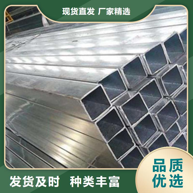 鍍鋅管精密鋼管精工細作品質優良
