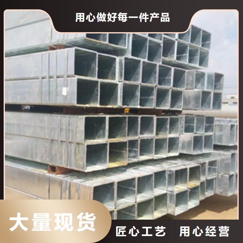 鍍鋅管精密鋼管精工細作品質優良