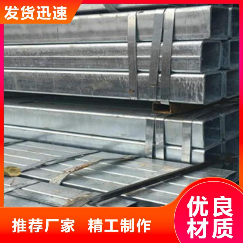 鍍鋅管精密鋼管精工細作品質優良