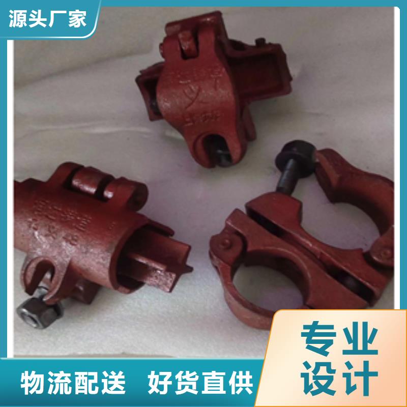 20Cr架子管扣件出廠價，量大優(yōu)惠