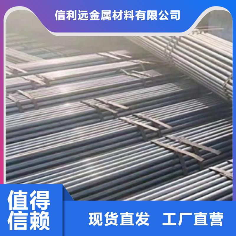 10#建筑架子管值得信賴，質量有保障