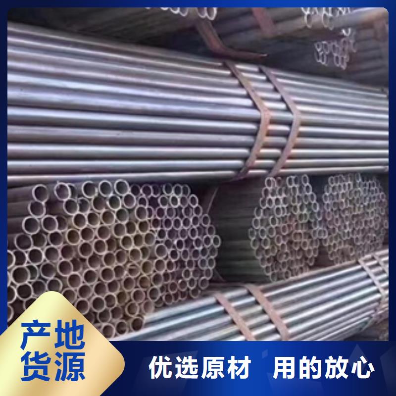 20#建筑架子管廠家直供，支持定做