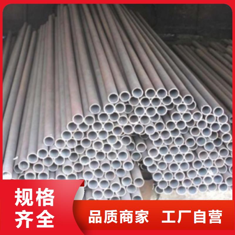 45CrMo架子管48*2.2—3.5質量保證