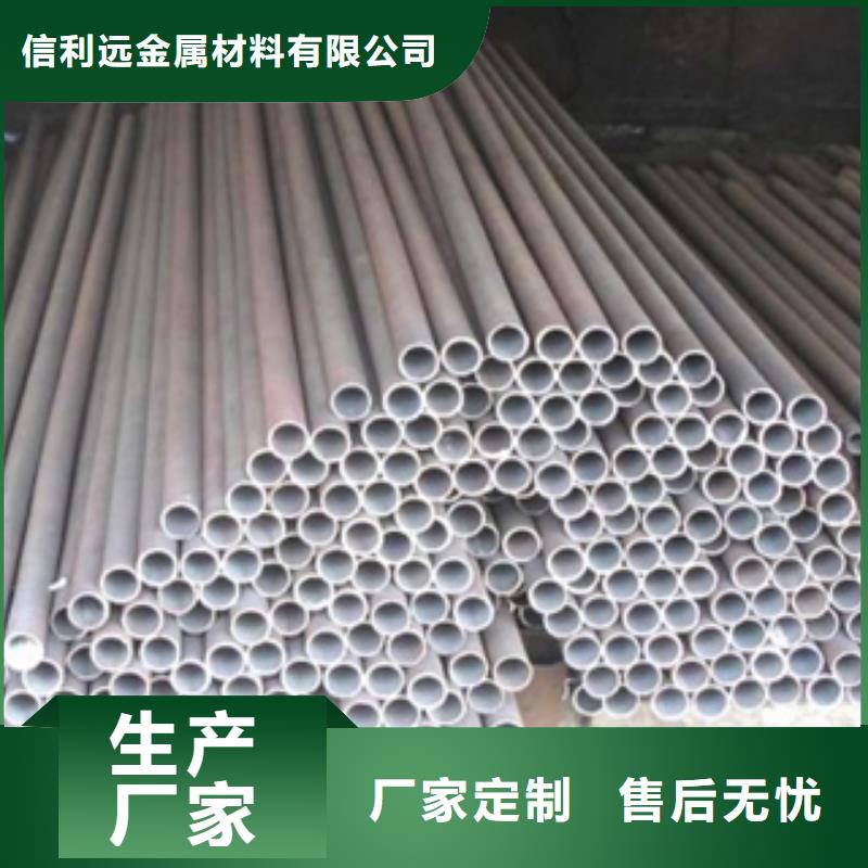 45CrMo架子管48*2.2—3.5質(zhì)量保證