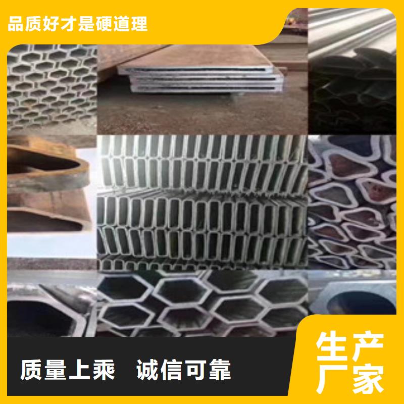 異型管精密鋼管誠信廠家