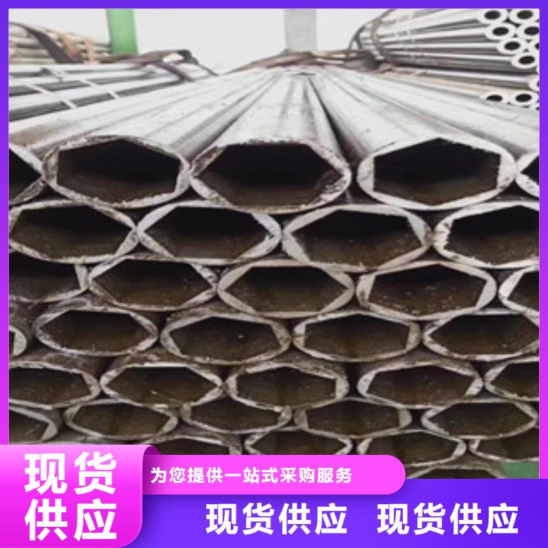 異型管精密鋼管誠信廠家
