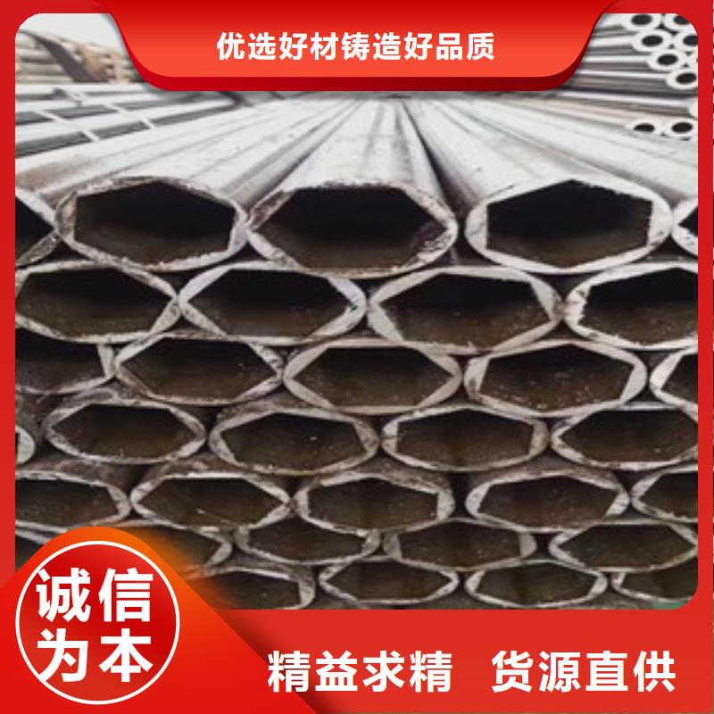 【異型管】無縫鋼管品種全