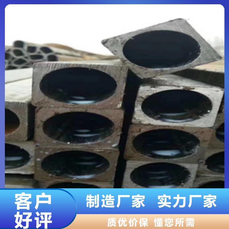 異型管【無縫鋼管】按需設計