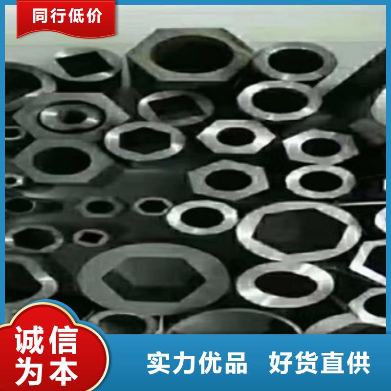 異型管薄壁無縫鋼管工廠現貨供應