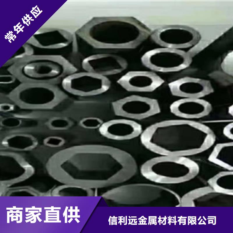 異型管_【厚壁無縫鋼管】現(xiàn)貨齊全售后無憂