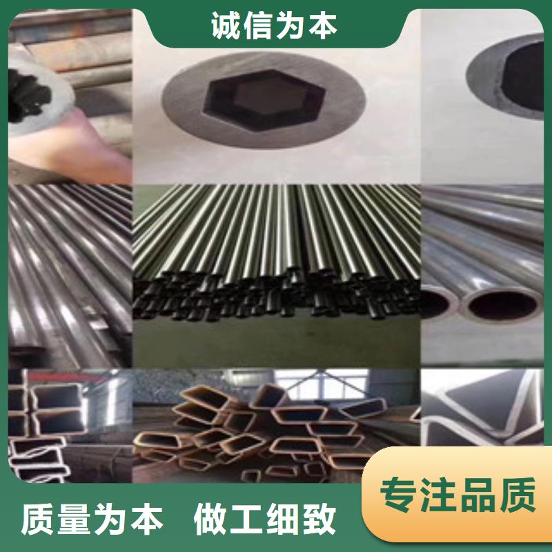 異型管精密鋼管誠信廠家