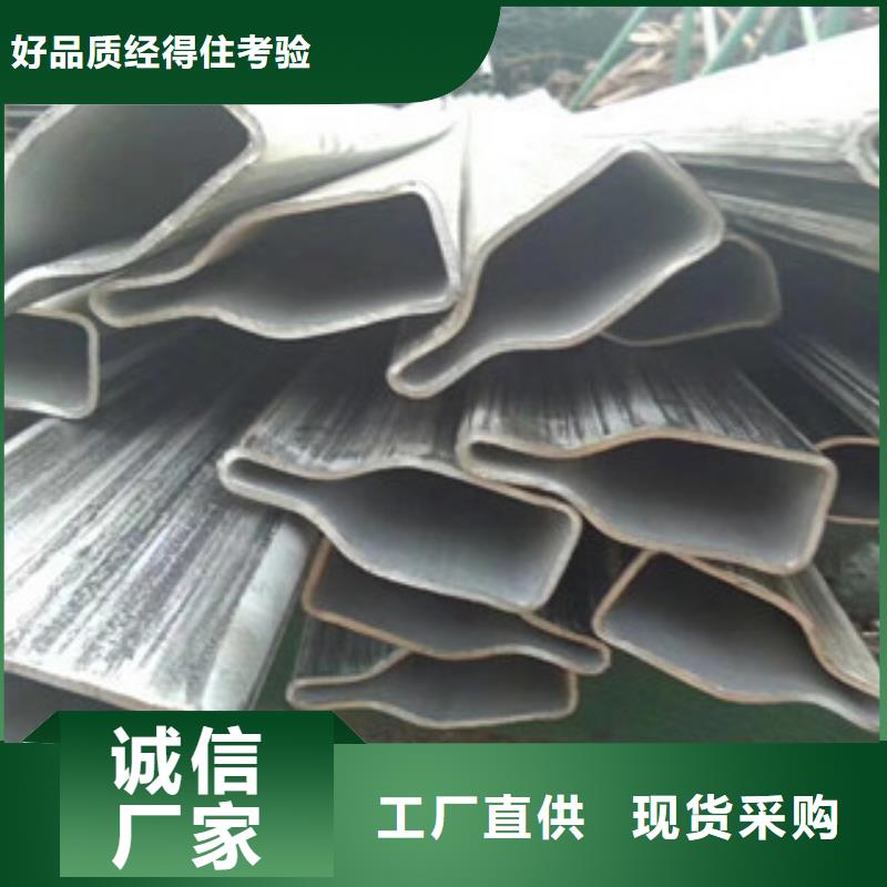 異型管無縫鋼管源廠定制