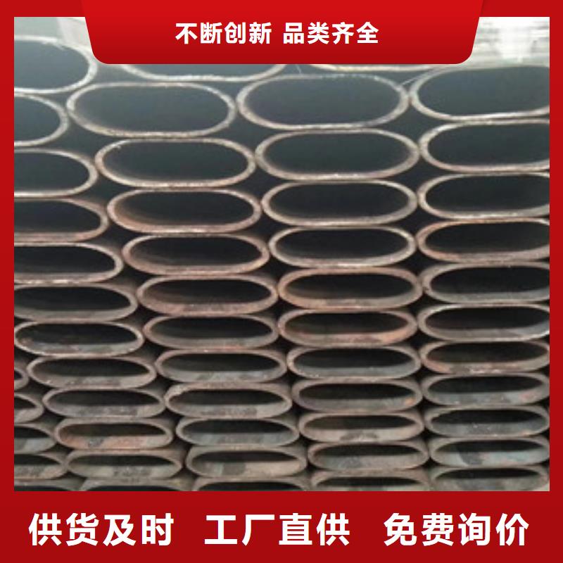 異型管,方矩管誠信廠家