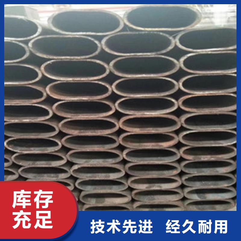 異型管熱軋無縫鋼管廠家直銷大量現(xiàn)貨