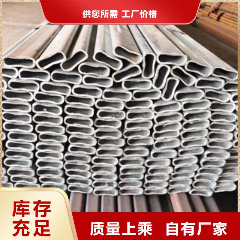 異型管精密鋼管誠信廠家