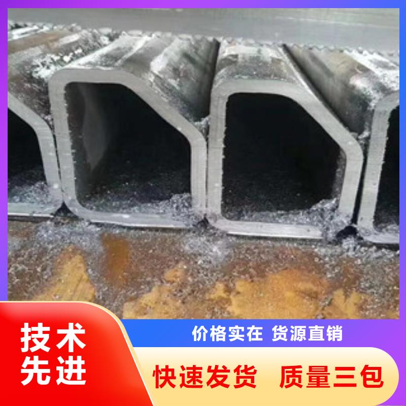 異型管精密鋼管誠信廠家