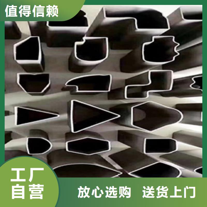 異型管精密鋼管誠信廠家