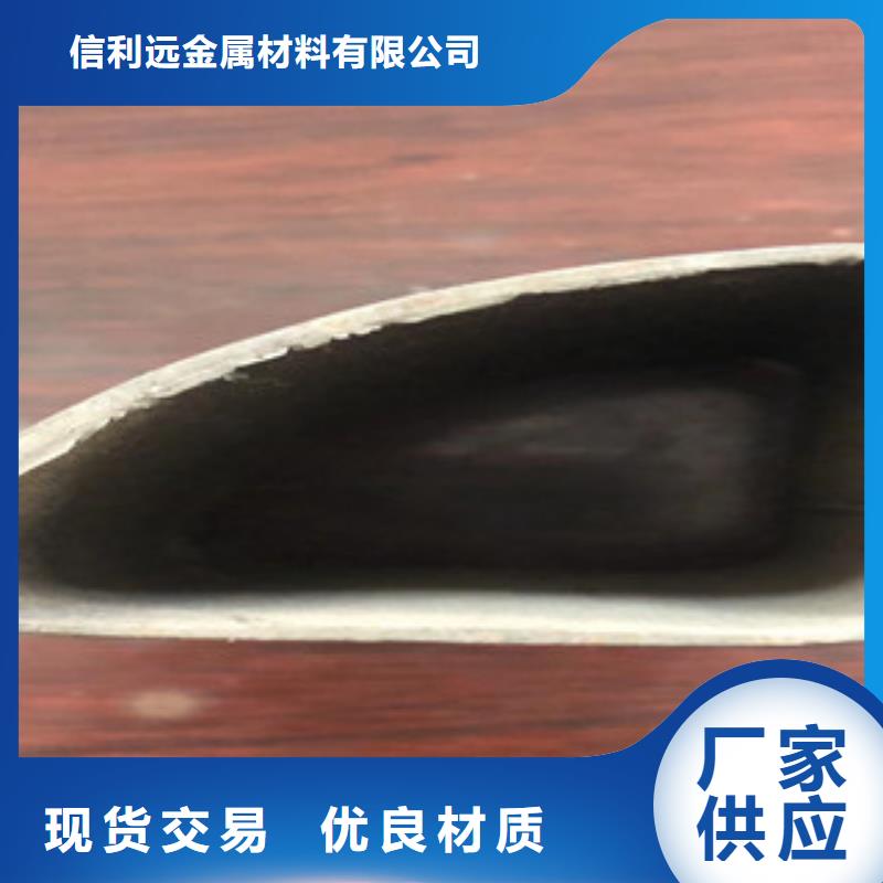異型管精密鋼管誠信廠家