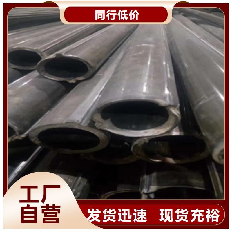 【異型管】無縫鋼管品種全