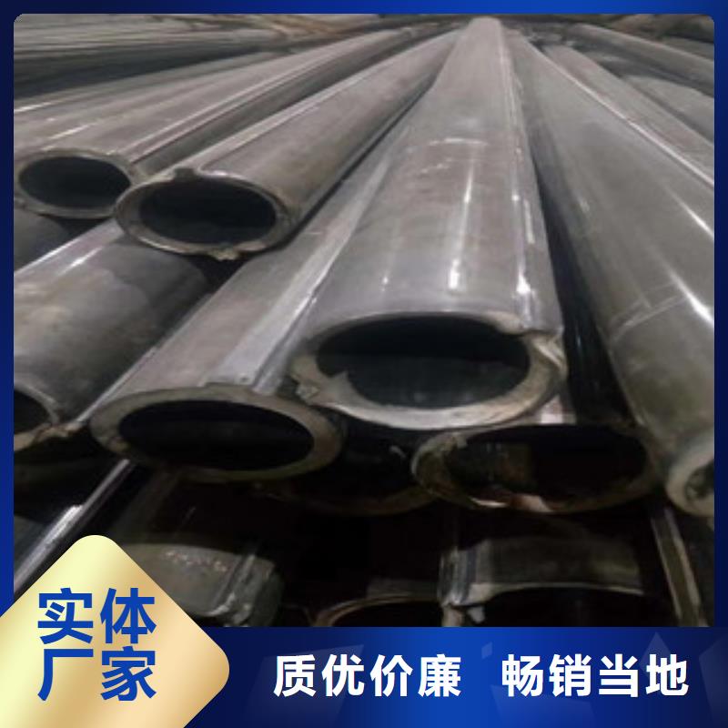 異型管精密鋼管誠信廠家