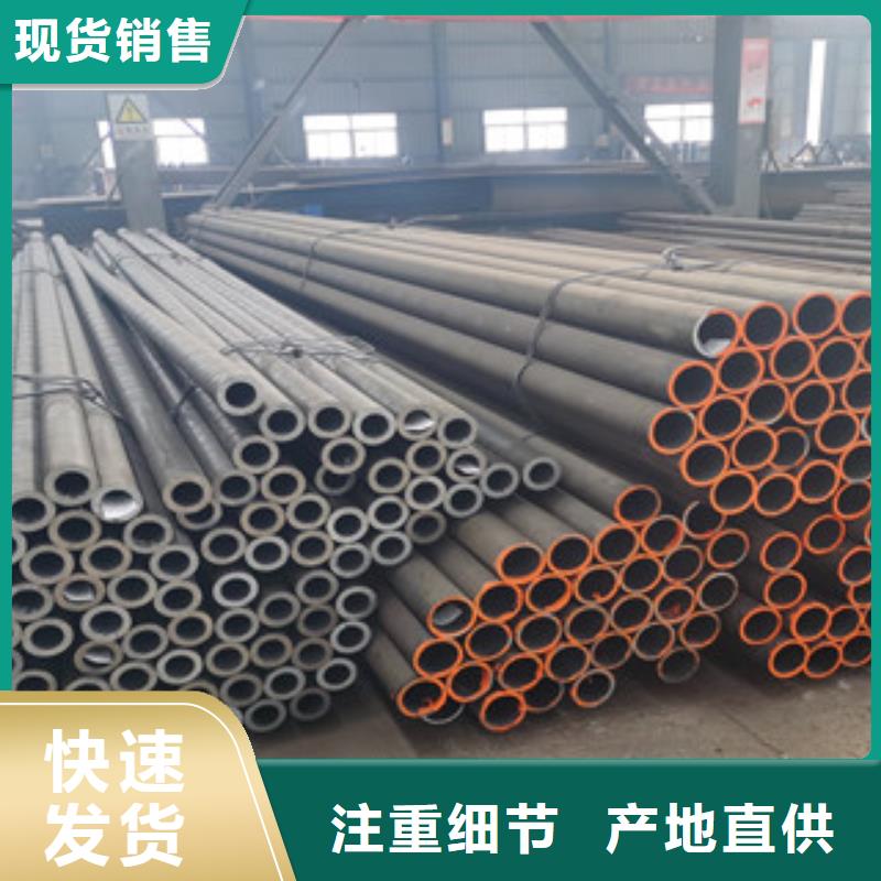 GCr15厚壁無縫合金鋼管今日行情，歡迎咨詢