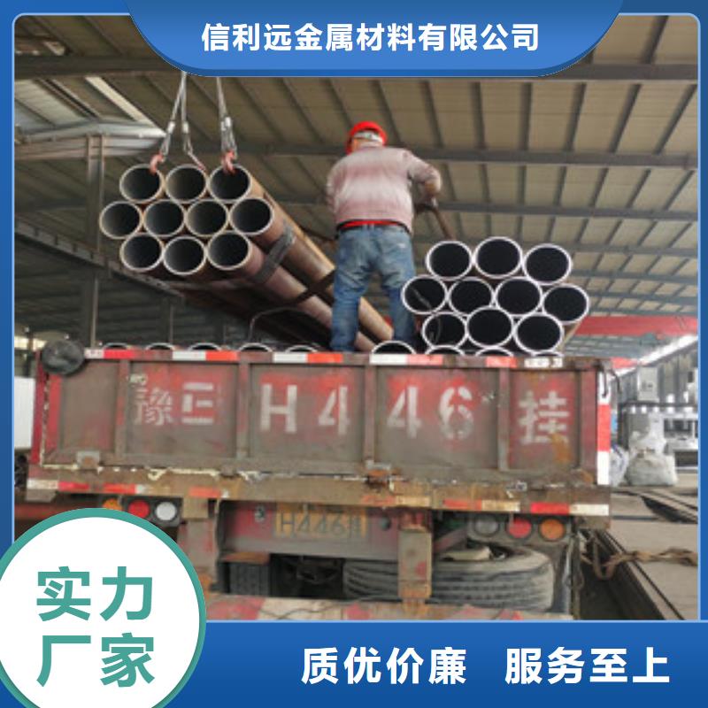 12Cr1MoV大口徑合金管加工廠，量大優惠
