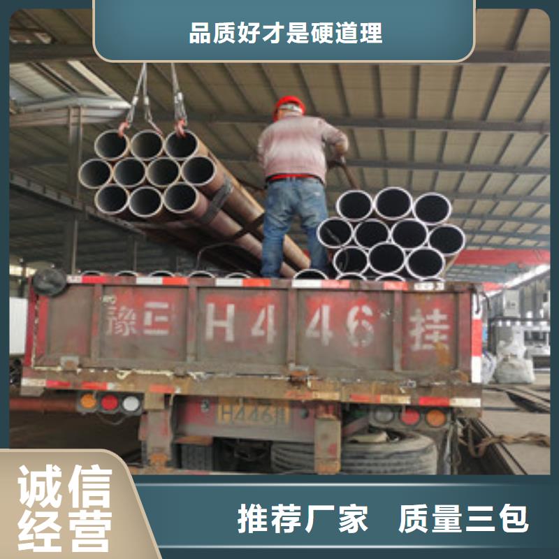 35CrMo厚壁無縫管經(jīng)濟(jì)實(shí)惠