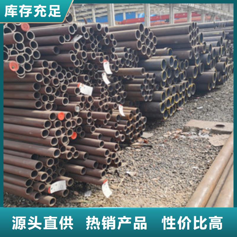 山東Q345B無縫結(jié)構(gòu)管定尺廠家，歡迎詢價