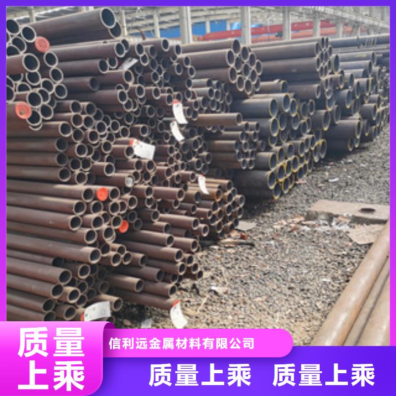 20#厚壁無縫鋼管經銷商