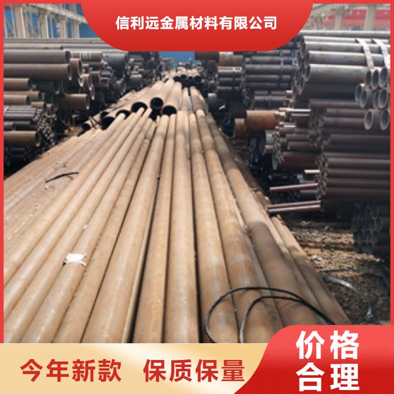 12Cr1MoV厚壁無縫鋼管質量保障，誠信經營