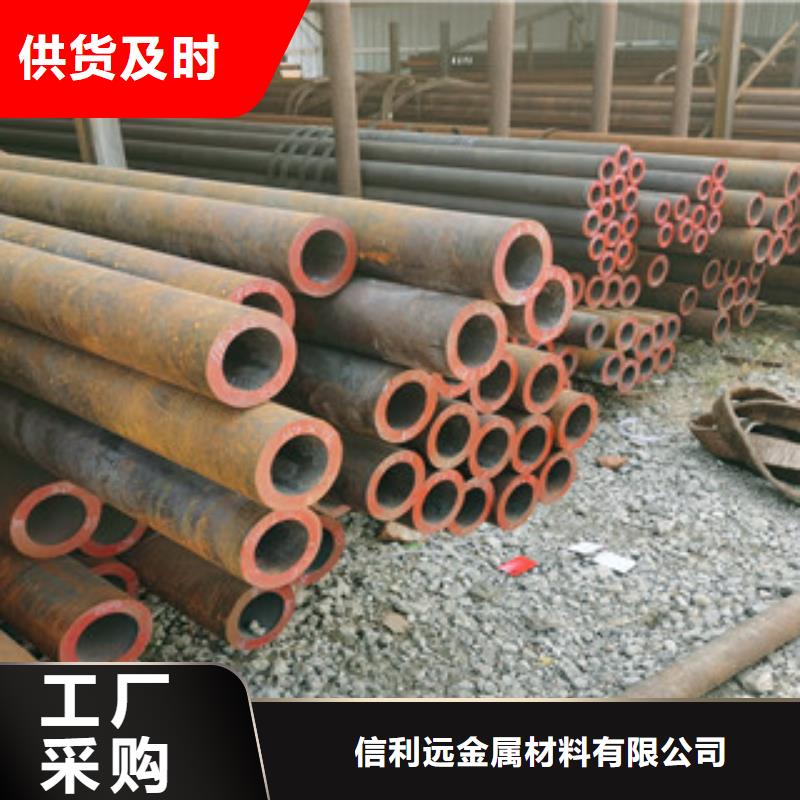 35#無縫鋼管廠家直銷信譽相當高