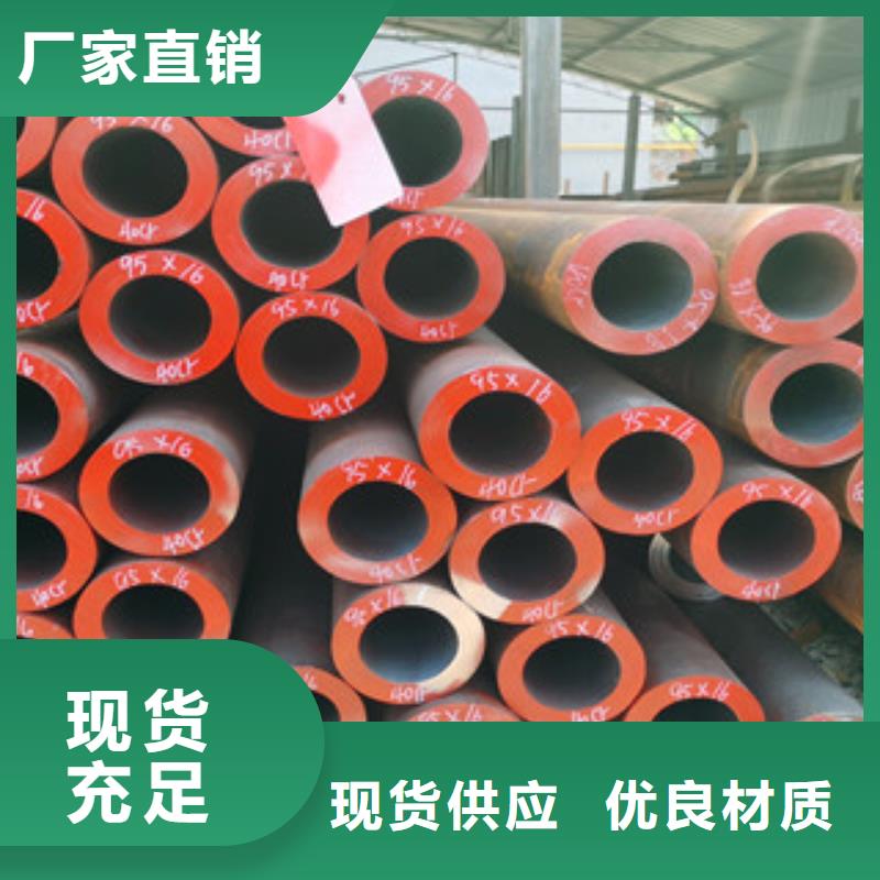 12CrMoV無縫鋼管口碑歡迎詢價