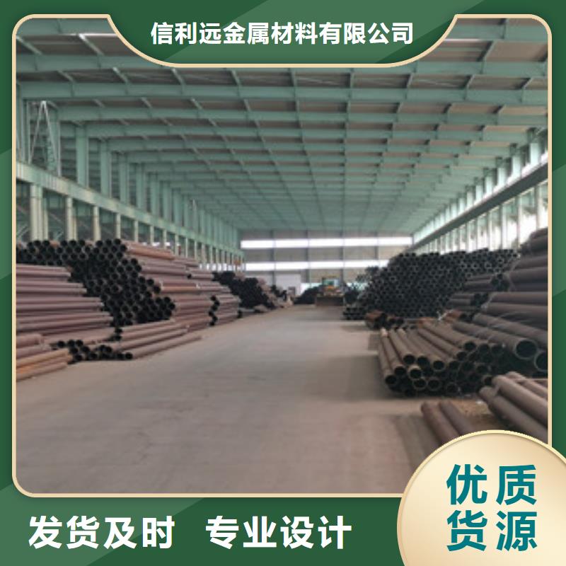 無縫鋼管架子管品質可靠