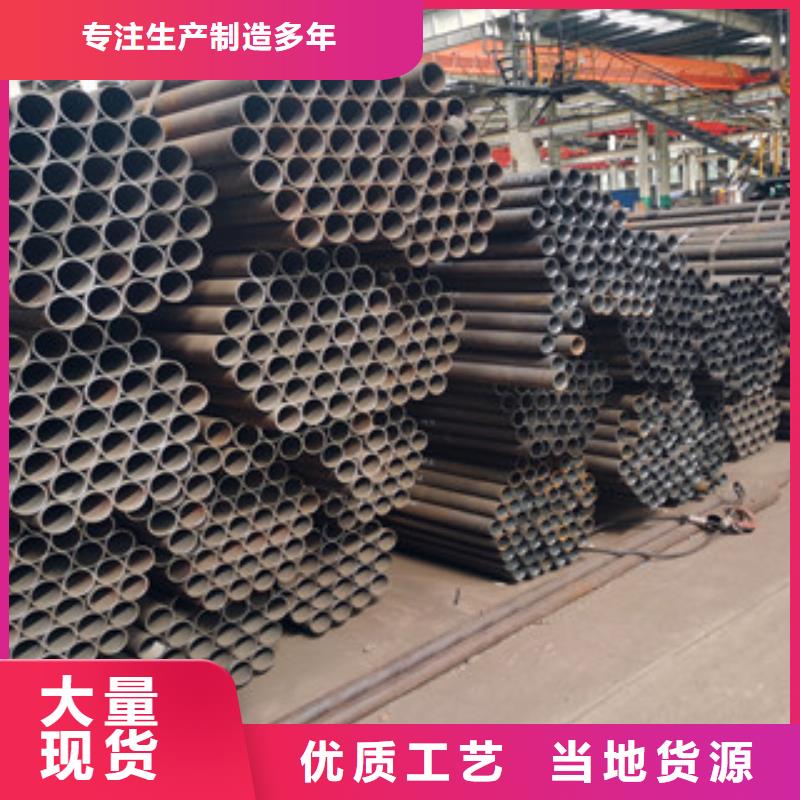 35#薄壁小口徑無縫管經銷商