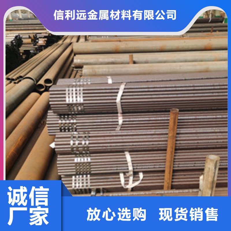 20#大口徑無縫鋼管廠家制造新聞資訊