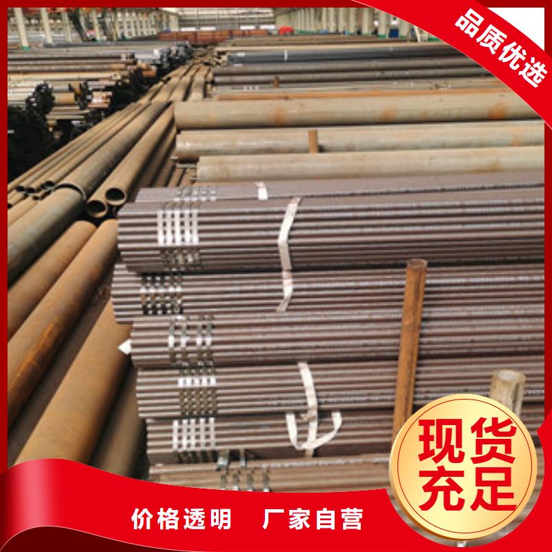 dn25無(wú)縫鋼管價(jià)格優(yōu)惠歡迎詢價(jià)
