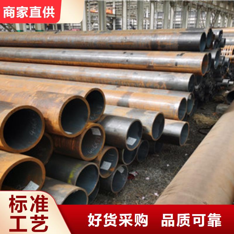無(wú)縫鋼管誠(chéng)信廠家