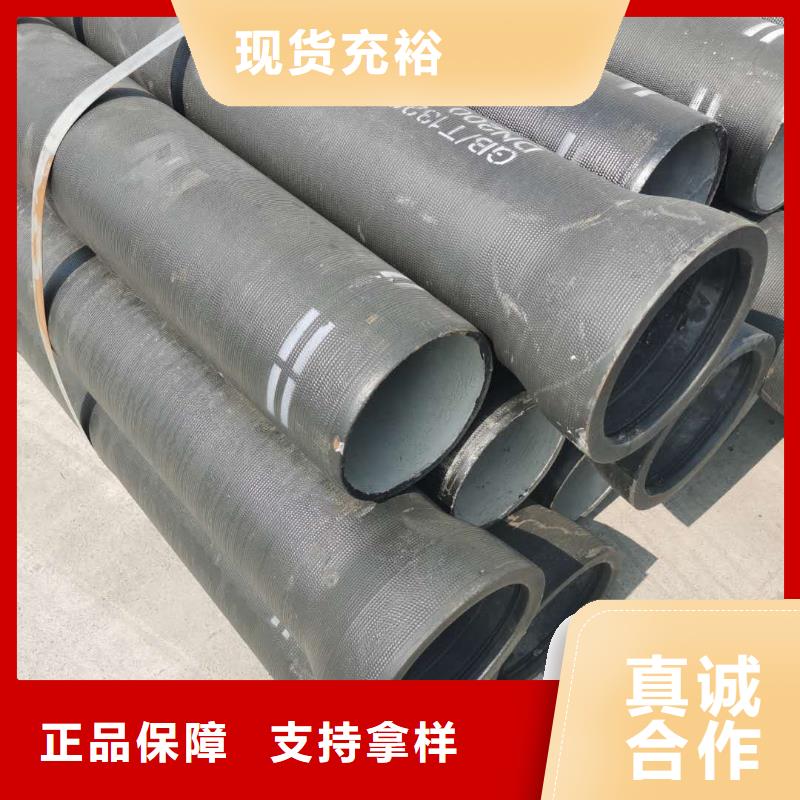 保德給水球墨鑄鐵管專業品質