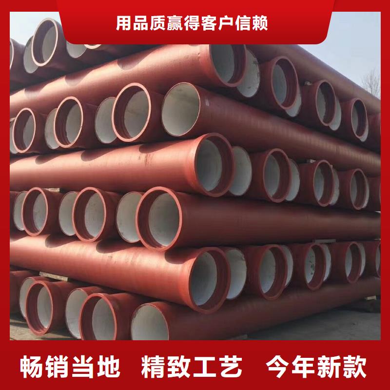 球墨鑄鐵管-離心球墨鑄鐵管廠家直銷供貨穩定