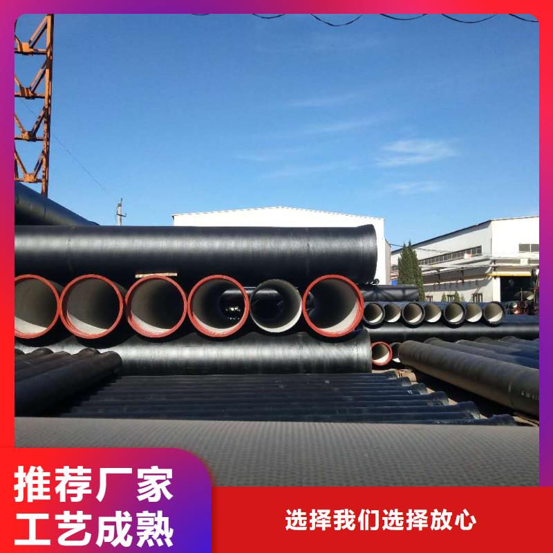 球墨铸铁管 离心球墨铸铁管专业生产团队
