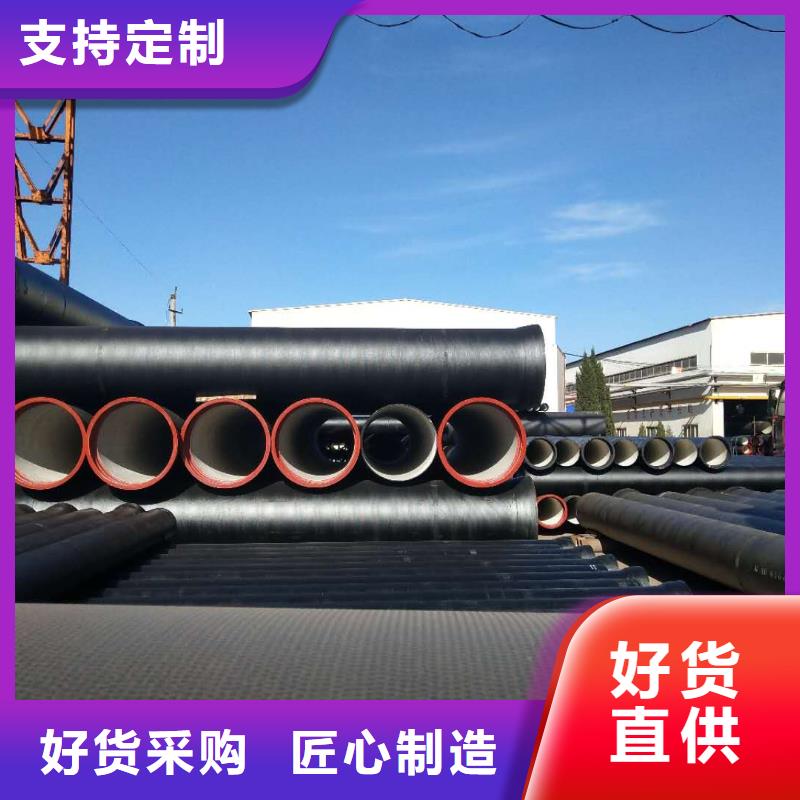 排污球墨鑄鐵管@永平
