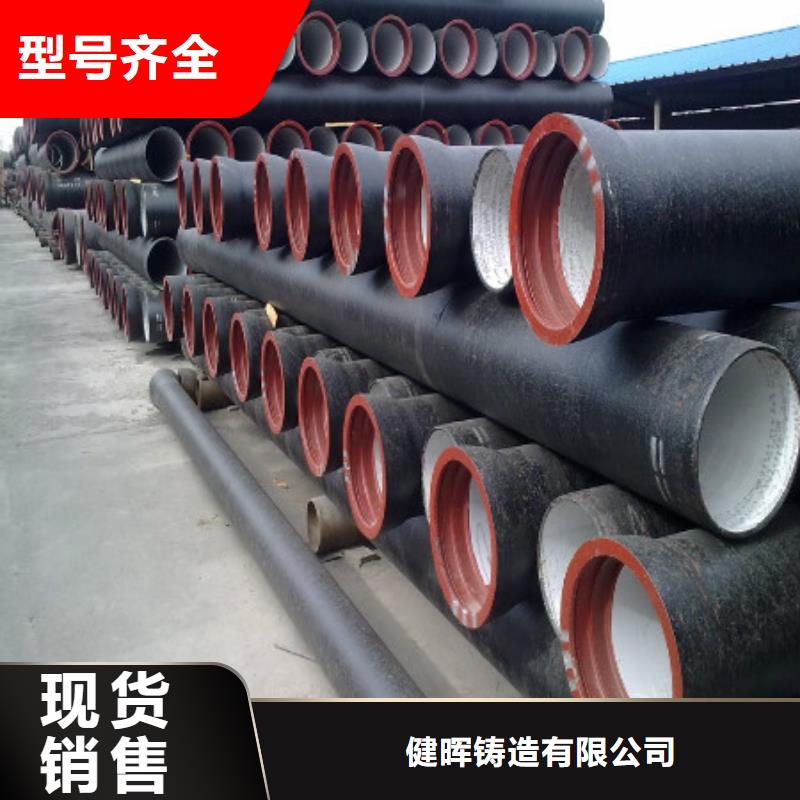曲沃dn600球墨鑄鐵管廠家直銷(xiāo)