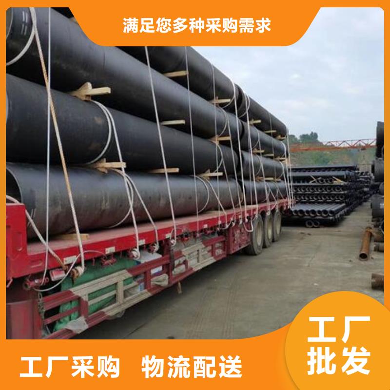 措美【DN400球墨鑄鐵管】