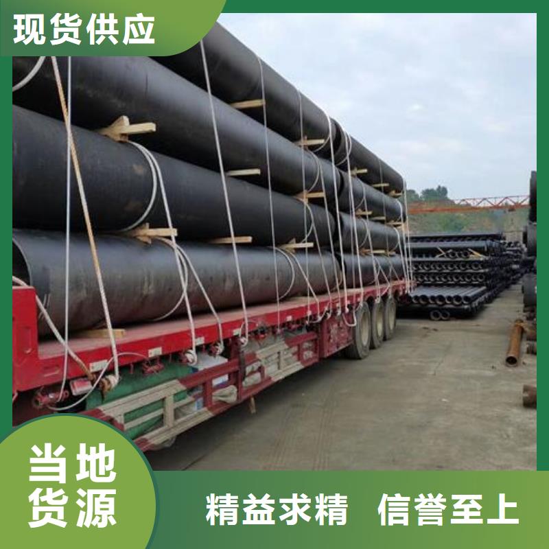 【給水球墨鑄鐵管】