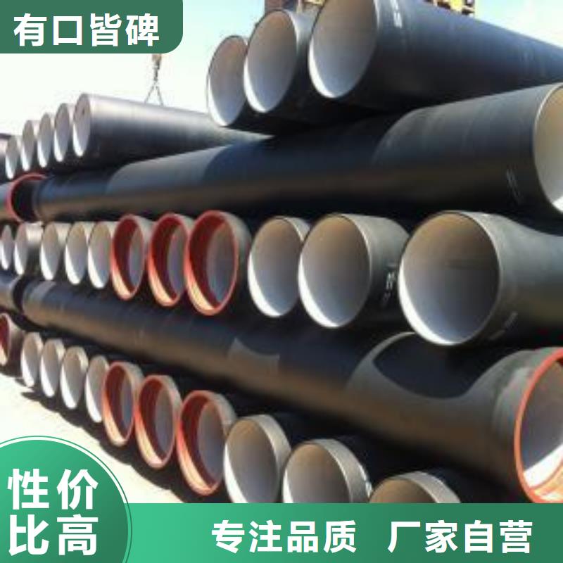 凌云1.6兆帕球墨鑄鐵管