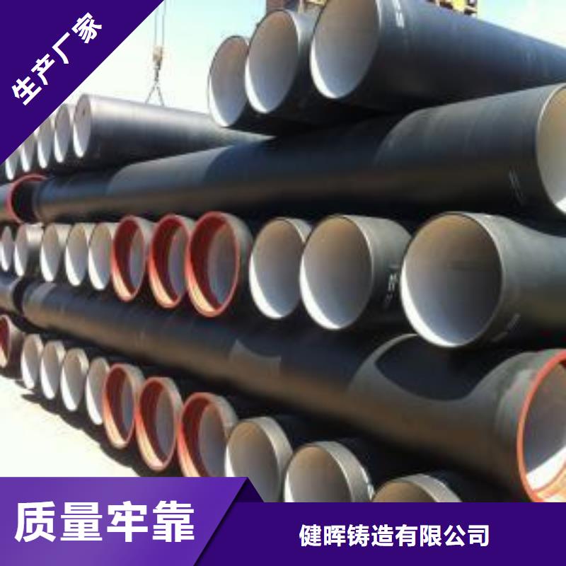 【球墨鑄鐵管K7球墨鑄鐵管安裝簡單】
