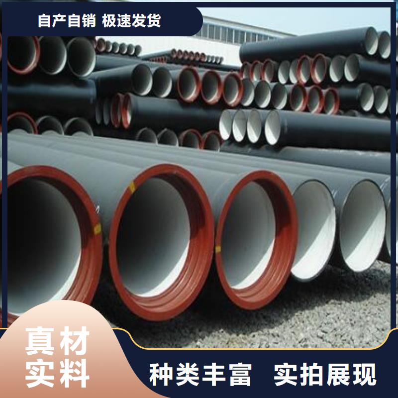 峰峰礦K7球墨鑄鐵管