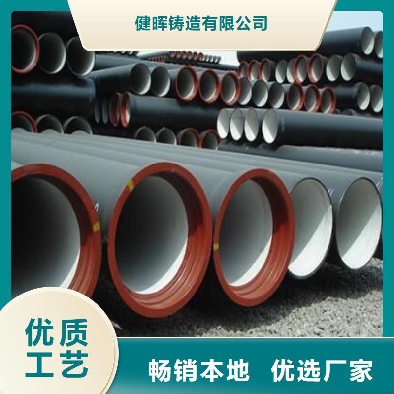 球墨鑄鐵管_【給水球墨鑄鐵管】多種款式可隨心選擇